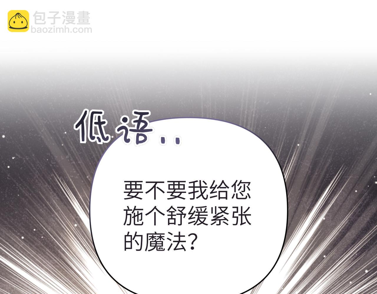 第26话 暗流涌动35