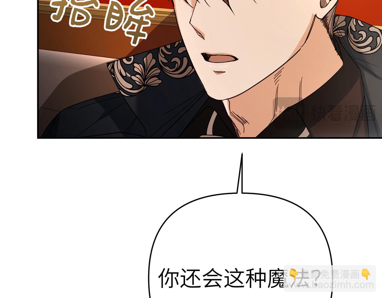 第26话 暗流涌动40