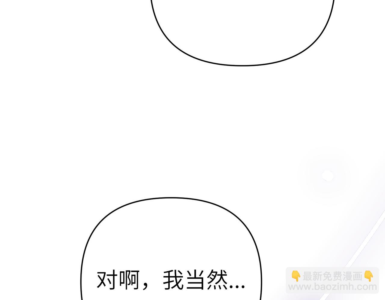第26话 暗流涌动41