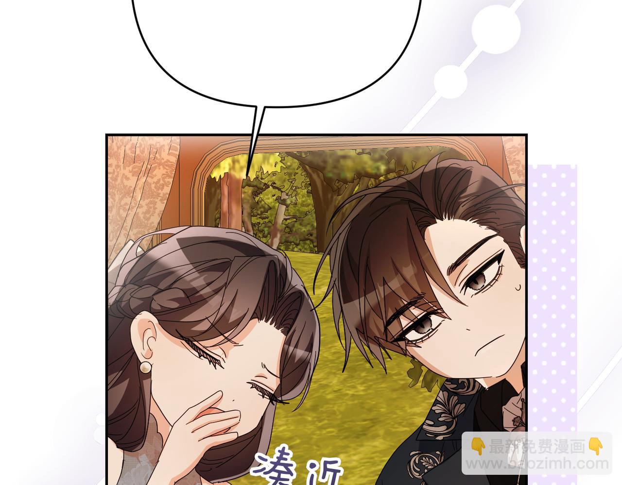 第26话 暗流涌动42