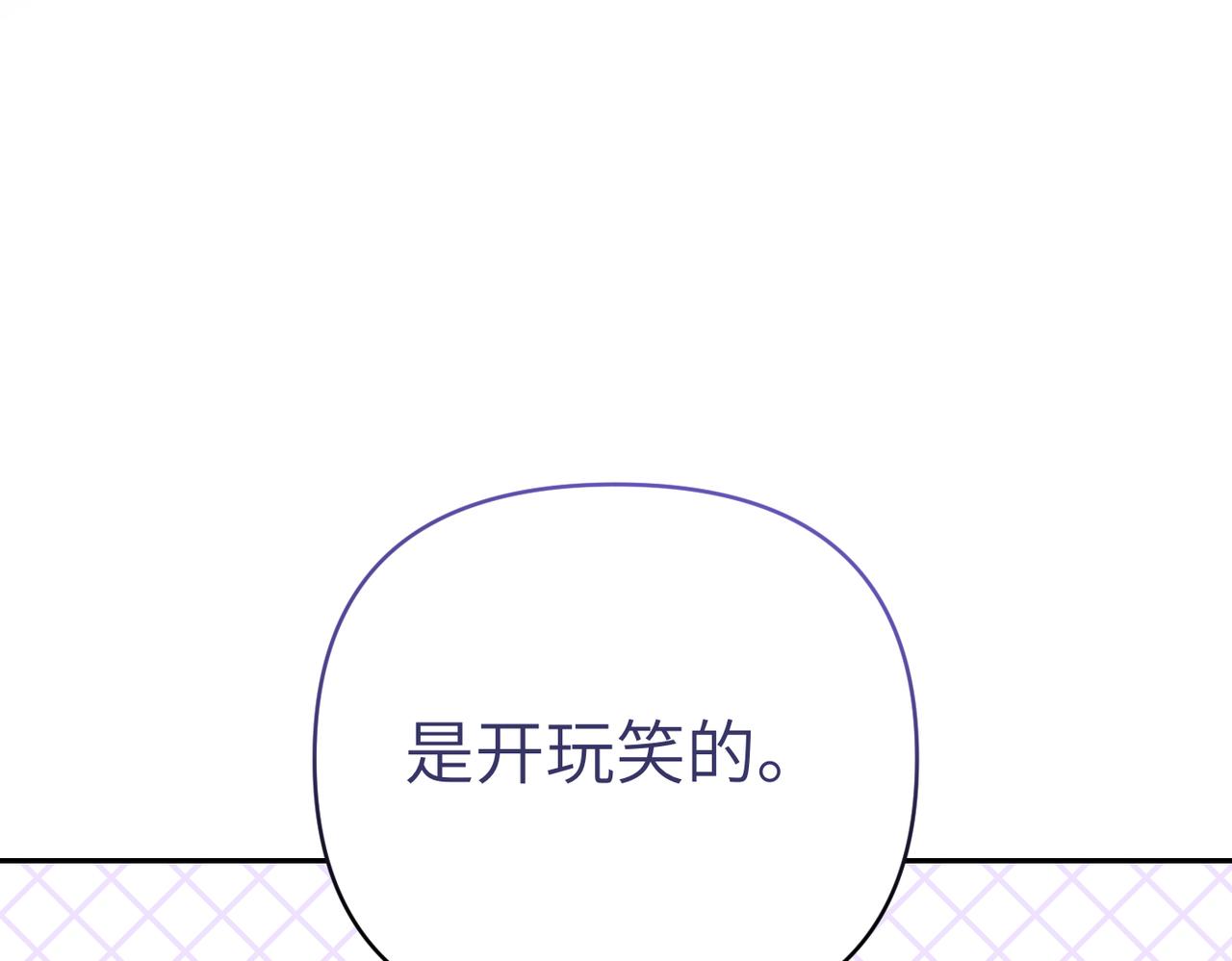 第26话 暗流涌动44