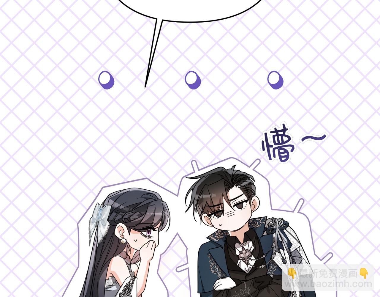 第26话 暗流涌动45