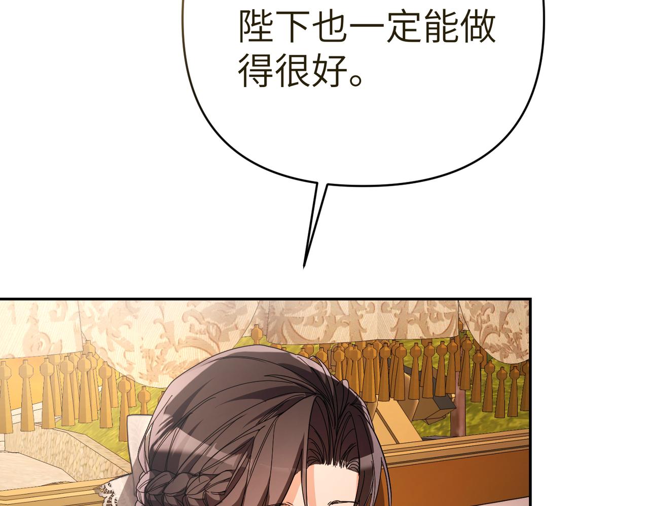 第26话 暗流涌动47