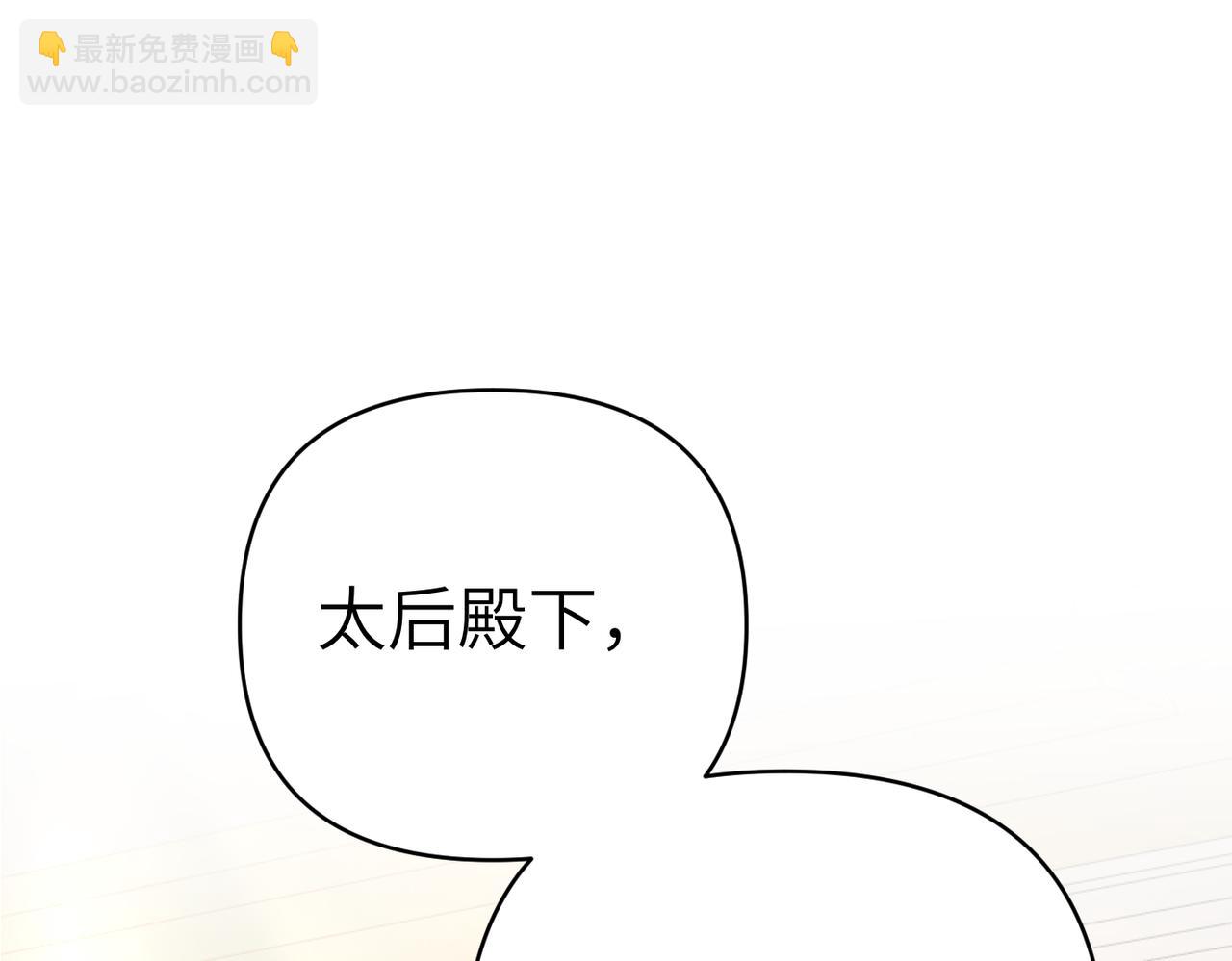 第26话 暗流涌动64