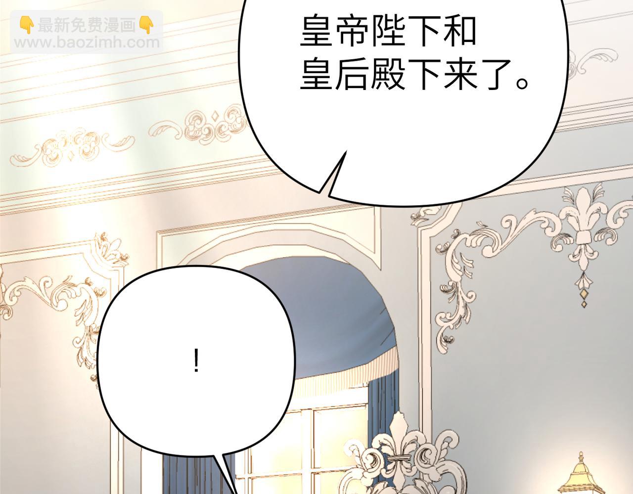 第26话 暗流涌动65