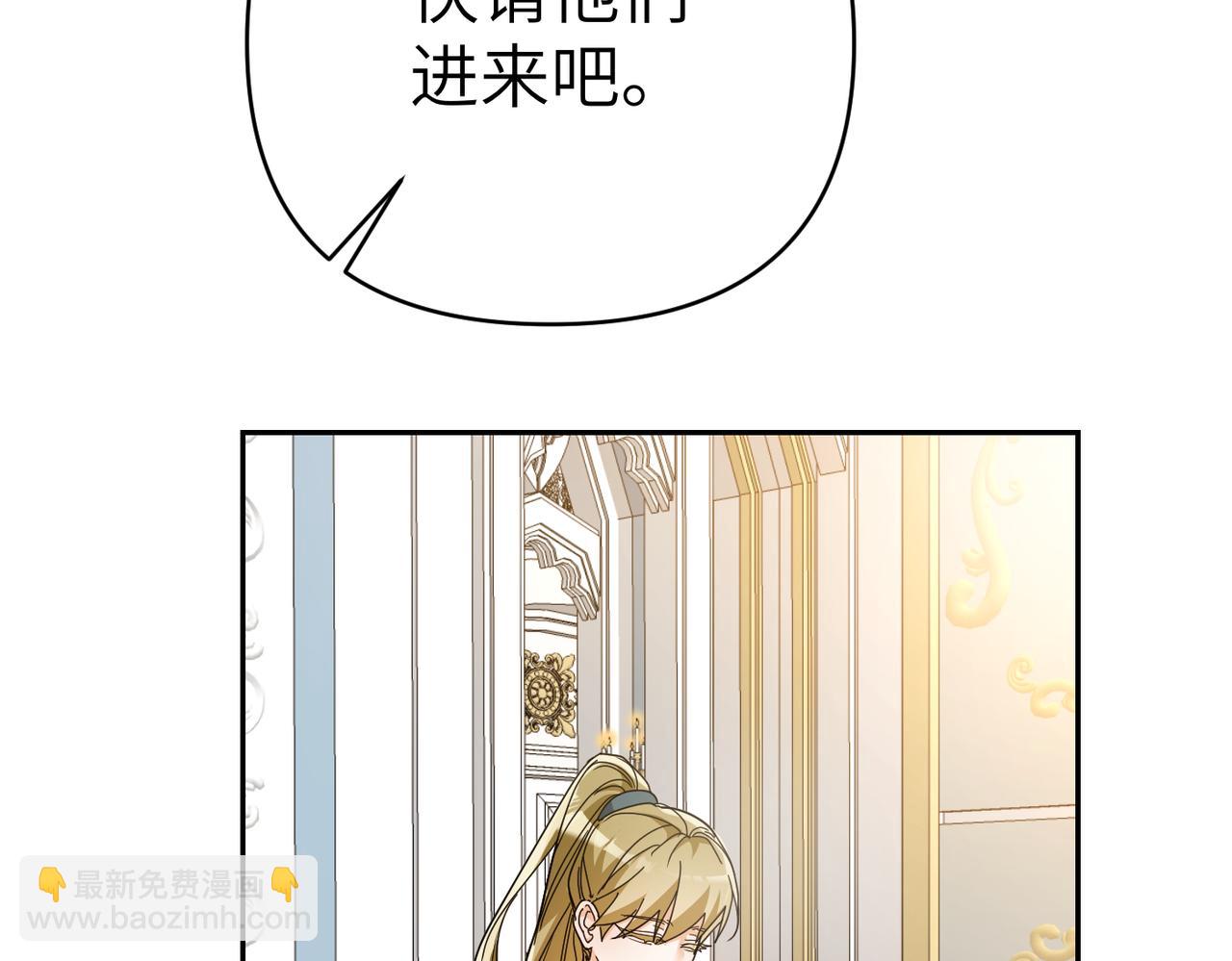第26话 暗流涌动69