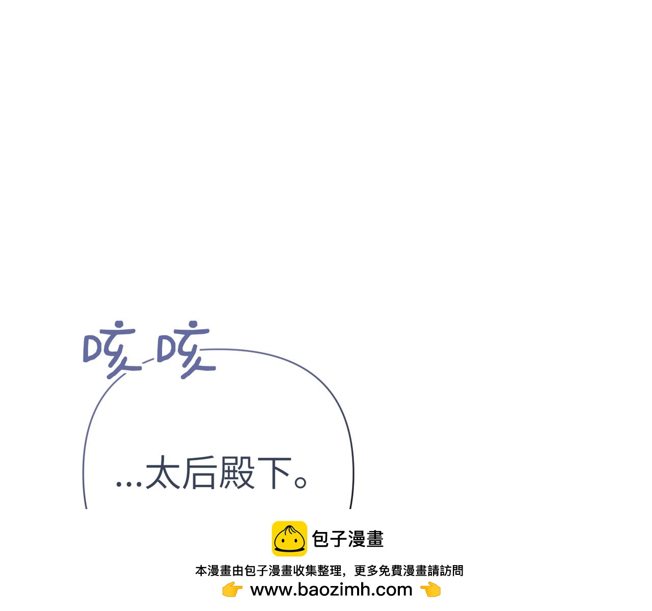 第26话 暗流涌动77