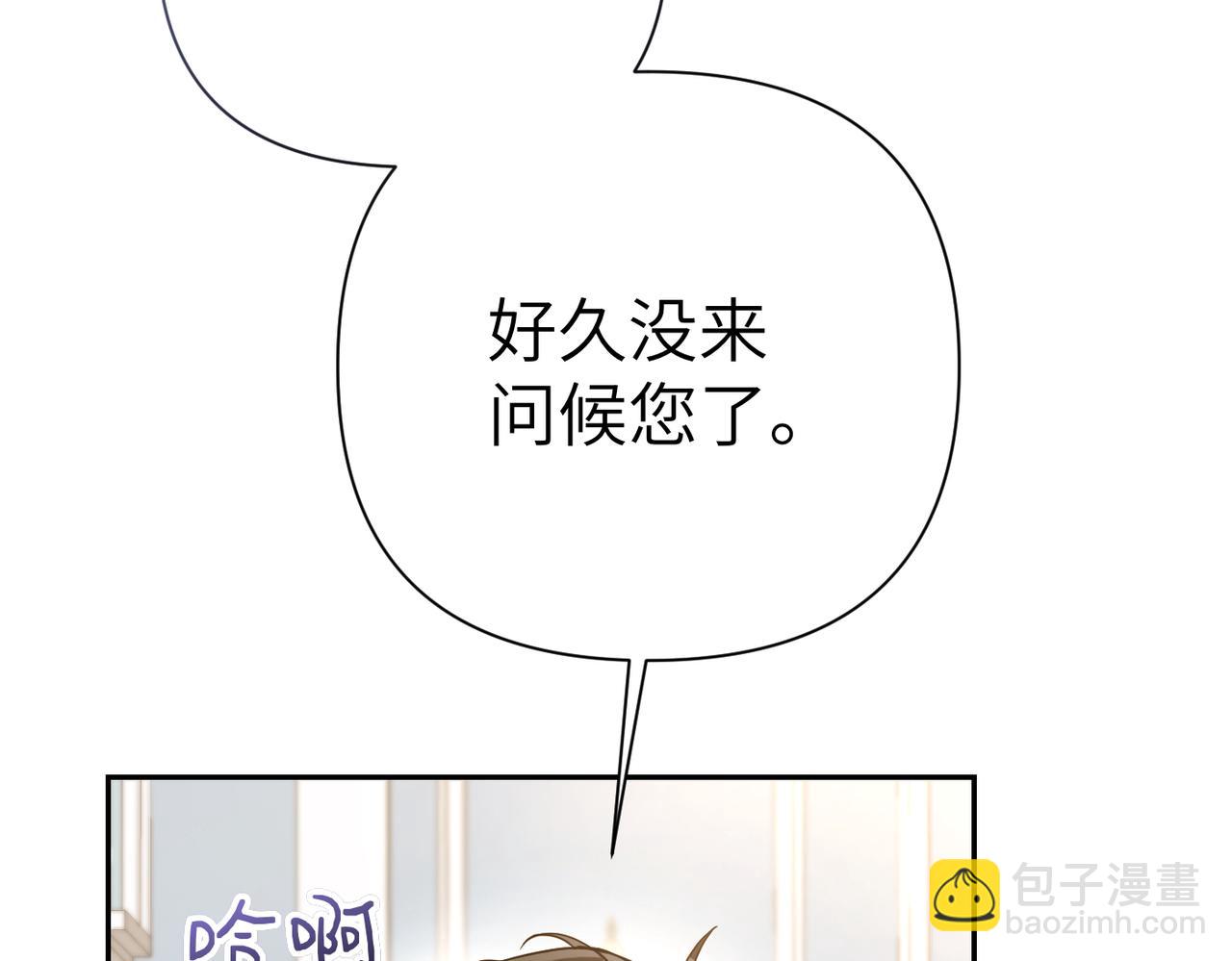 第26话 暗流涌动78