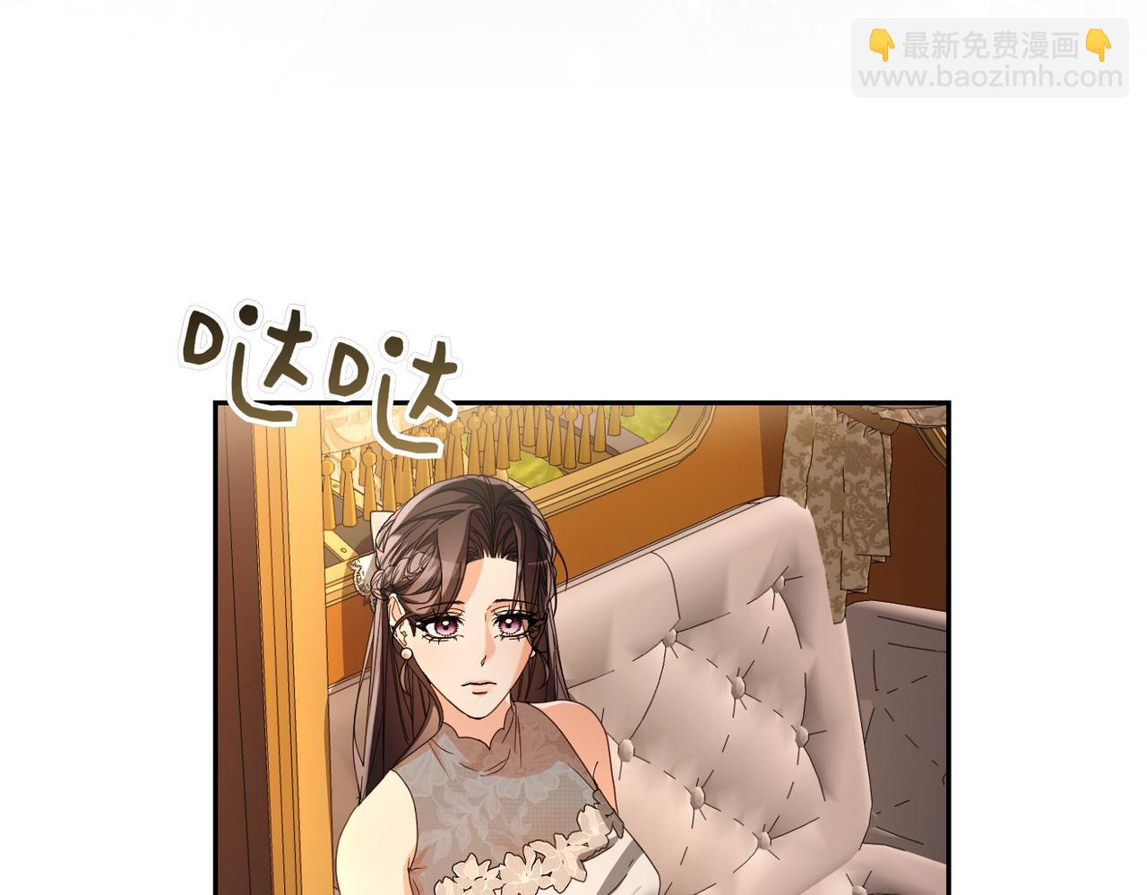 第26话 暗流涌动8