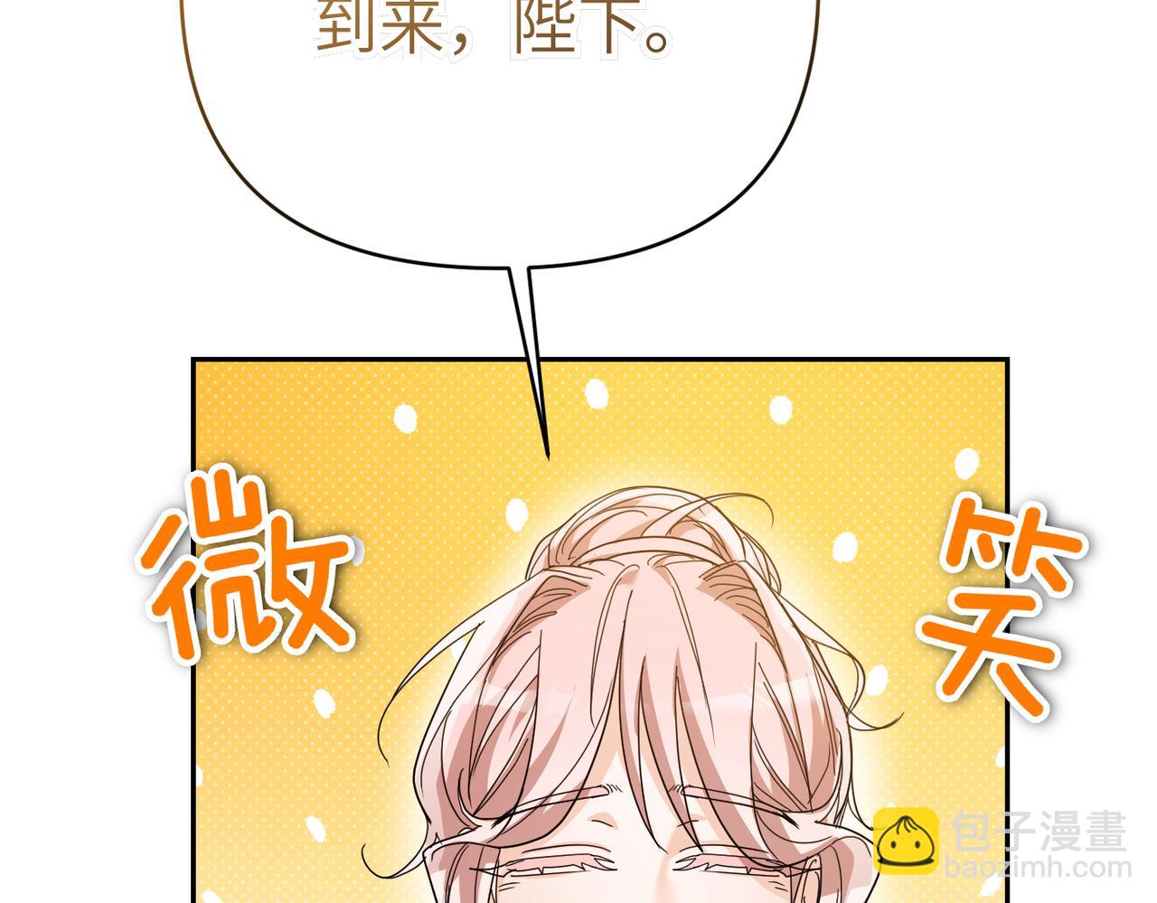 第26话 暗流涌动91