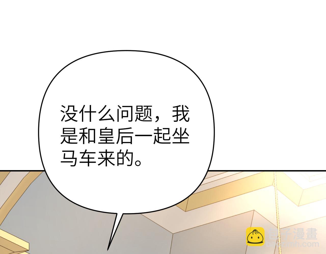 第26话 暗流涌动94
