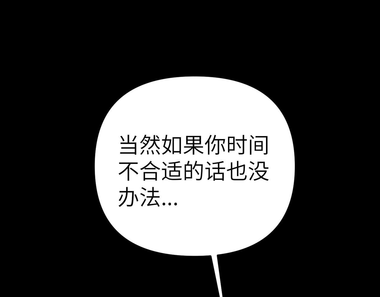 第28话 太后的茶会117