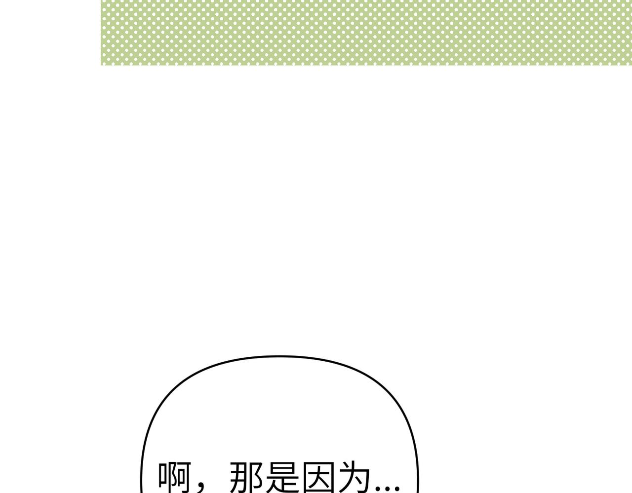第28话 太后的茶会145