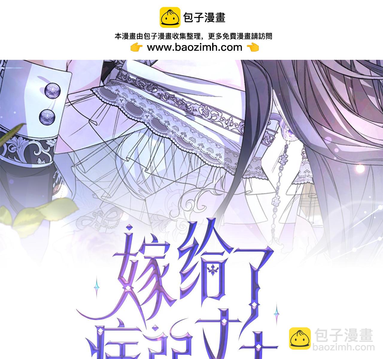 第31话 “母亲”的生日宴1