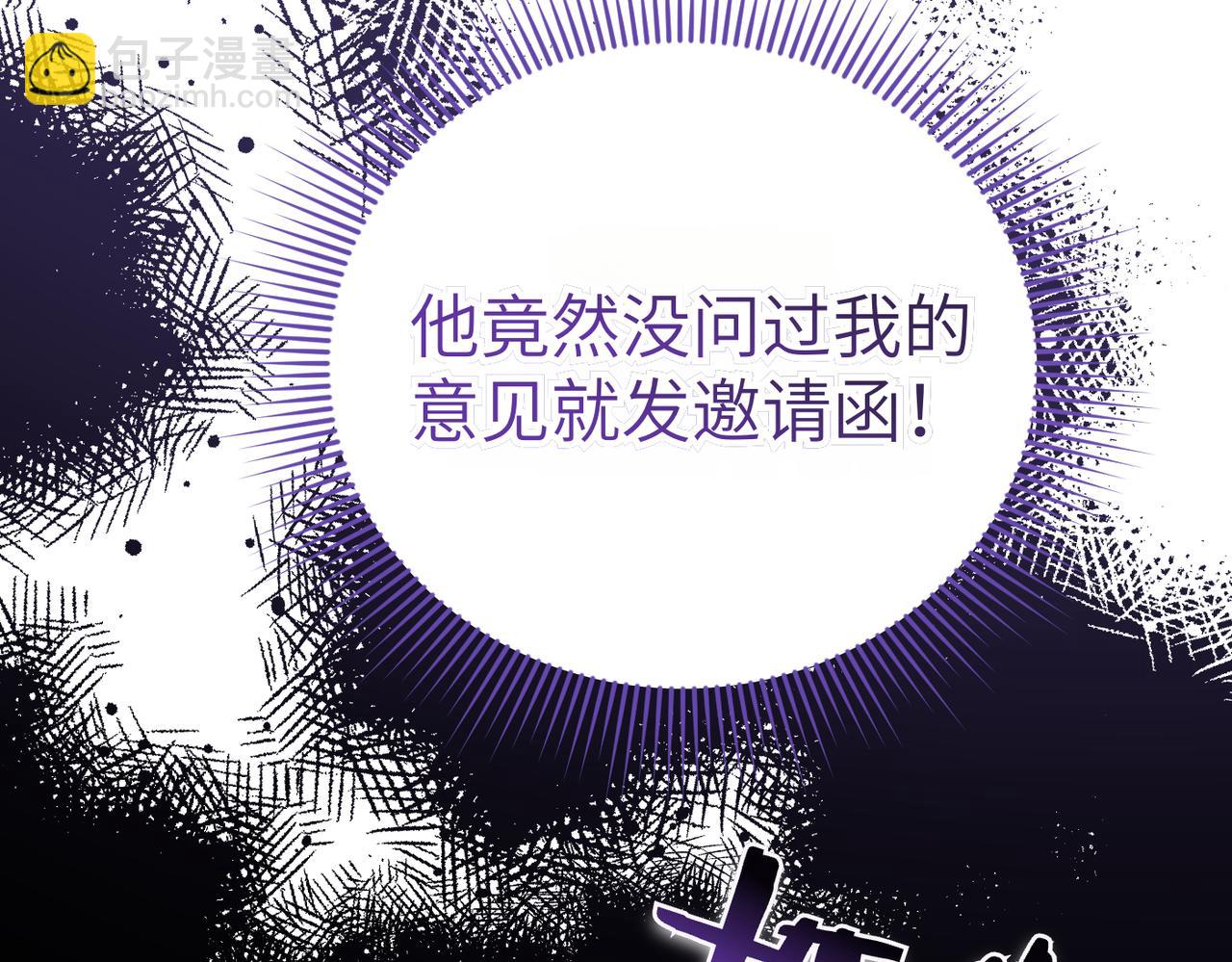 第31话 “母亲”的生日宴106