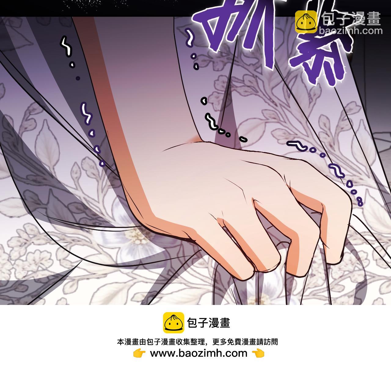 第31话 “母亲”的生日宴107