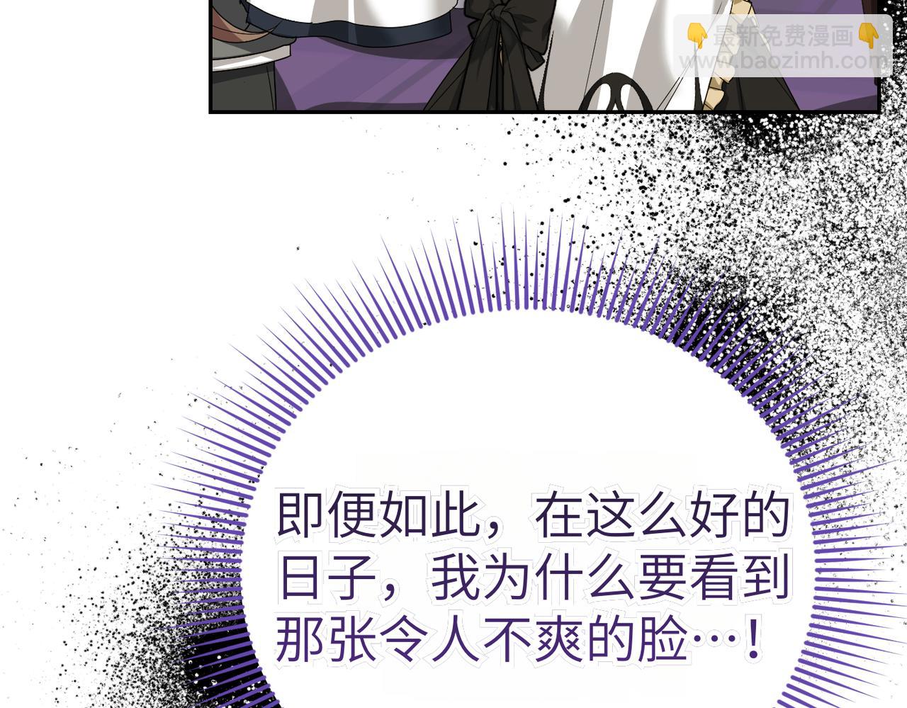 第31话 “母亲”的生日宴112