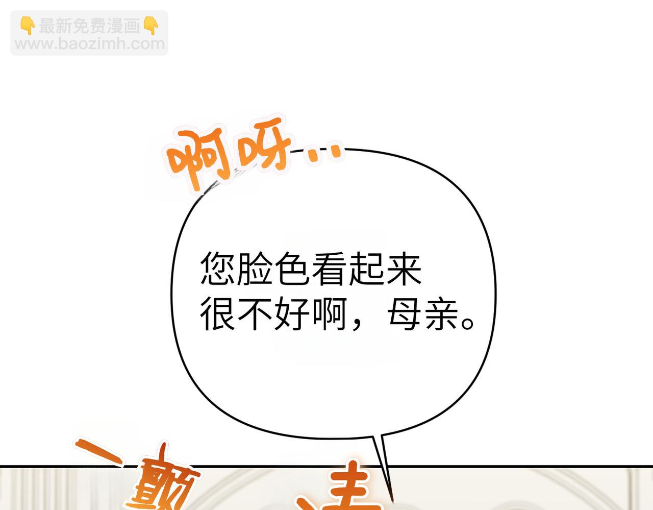 第31话 “母亲”的生日宴122