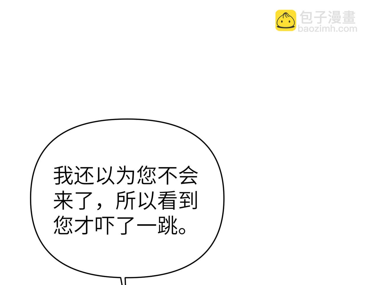 第31话 “母亲”的生日宴128