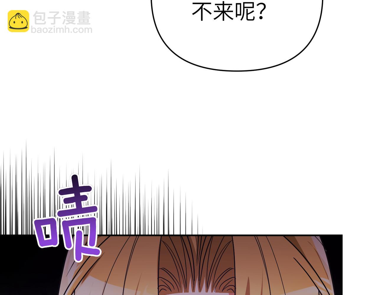 第31话 “母亲”的生日宴134
