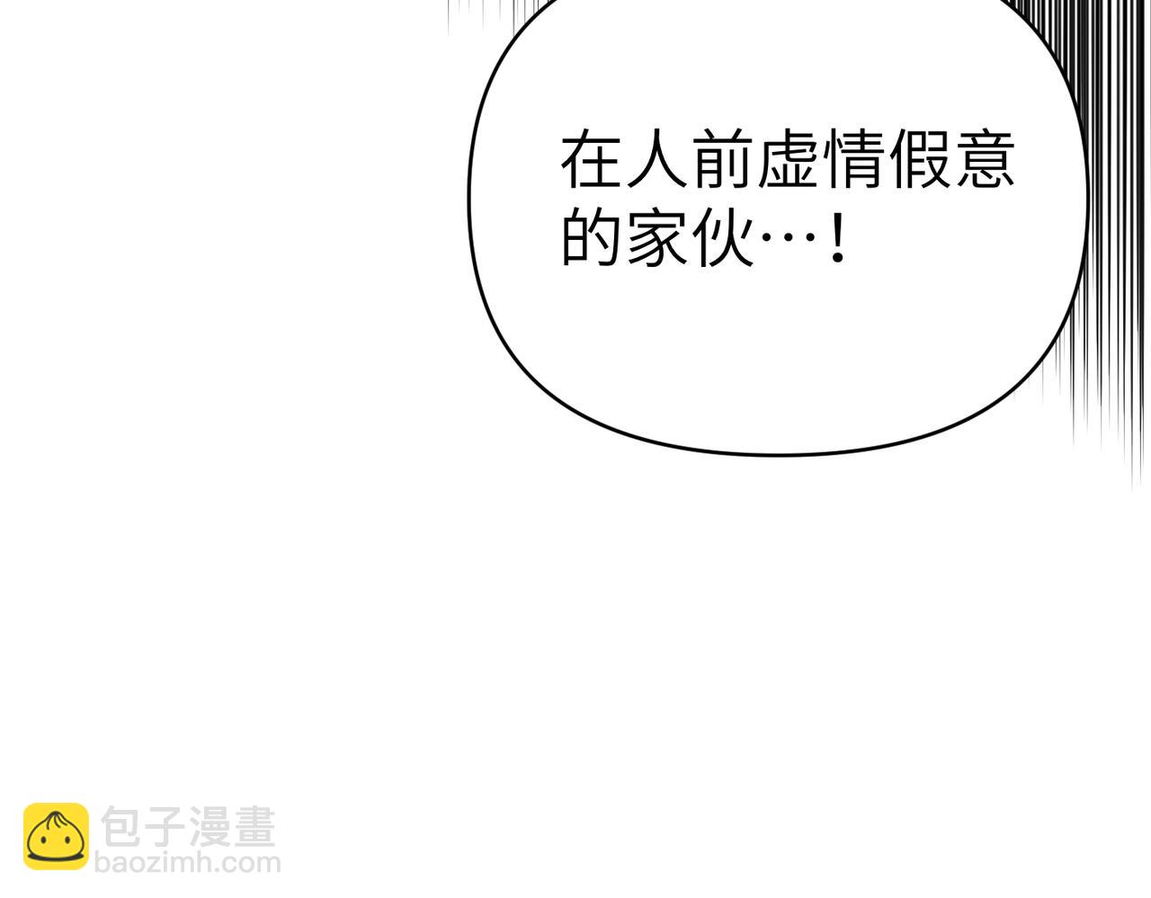 第31话 “母亲”的生日宴136