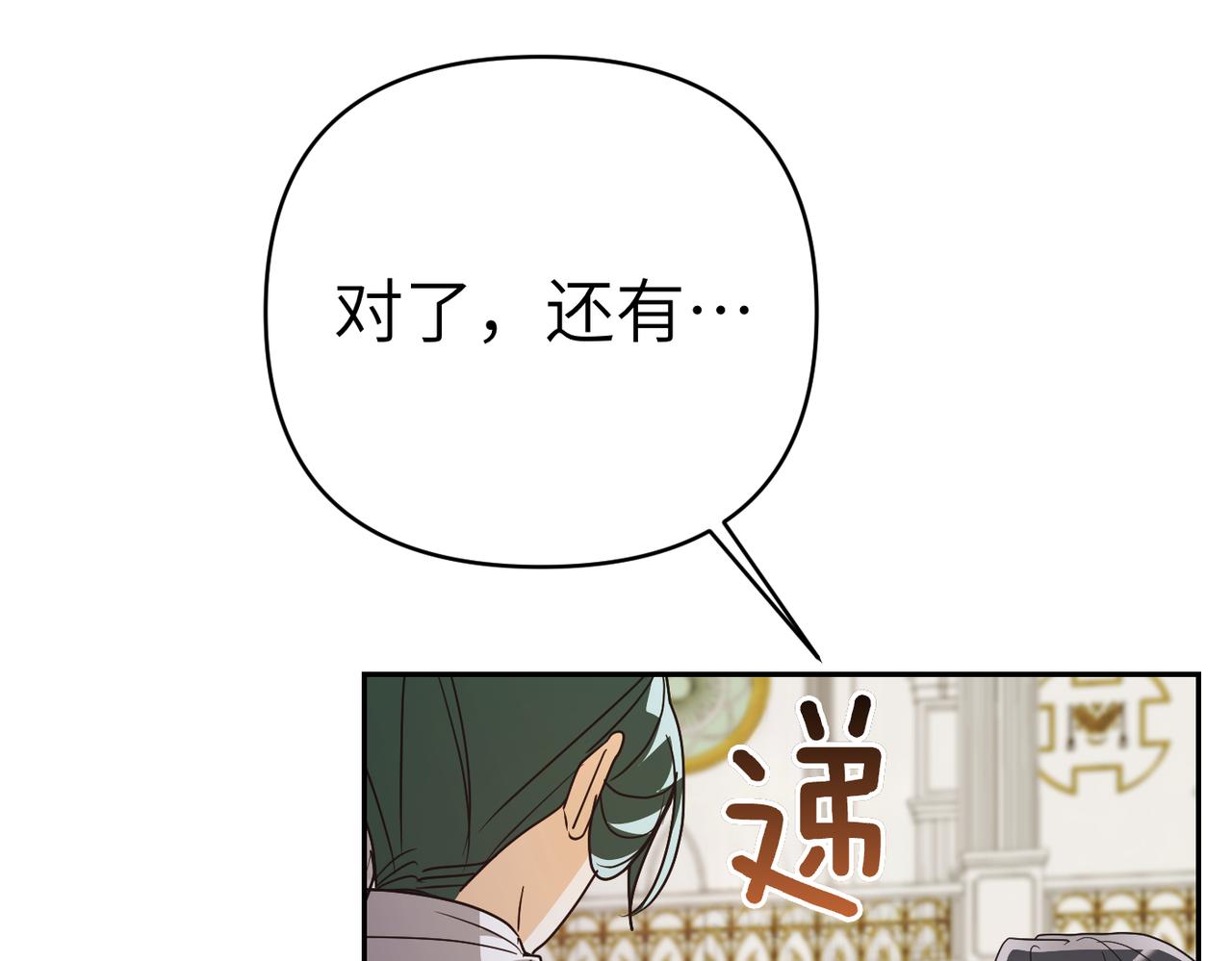 第31话 “母亲”的生日宴137