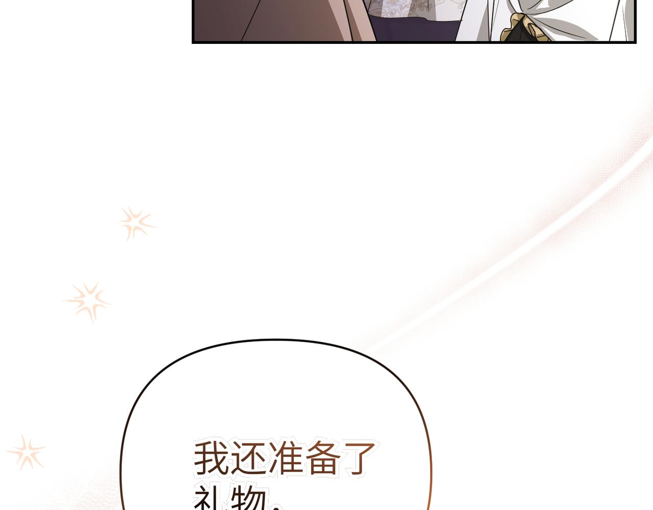 第31话 “母亲”的生日宴139