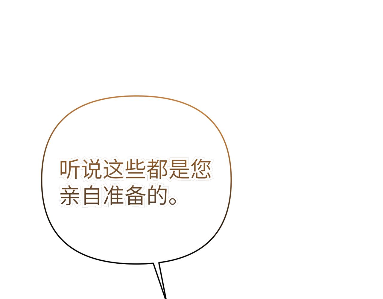 第31话 “母亲”的生日宴14