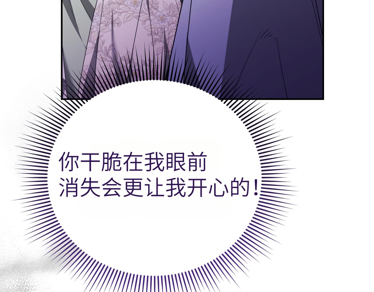 第31话 “母亲”的生日宴145