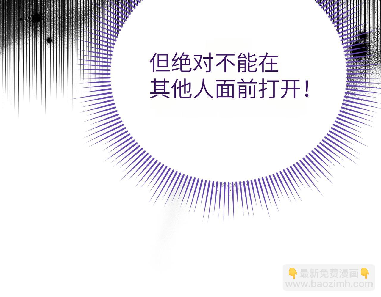 第31话 “母亲”的生日宴150