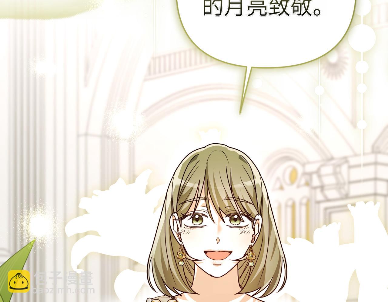 第31话 “母亲”的生日宴159