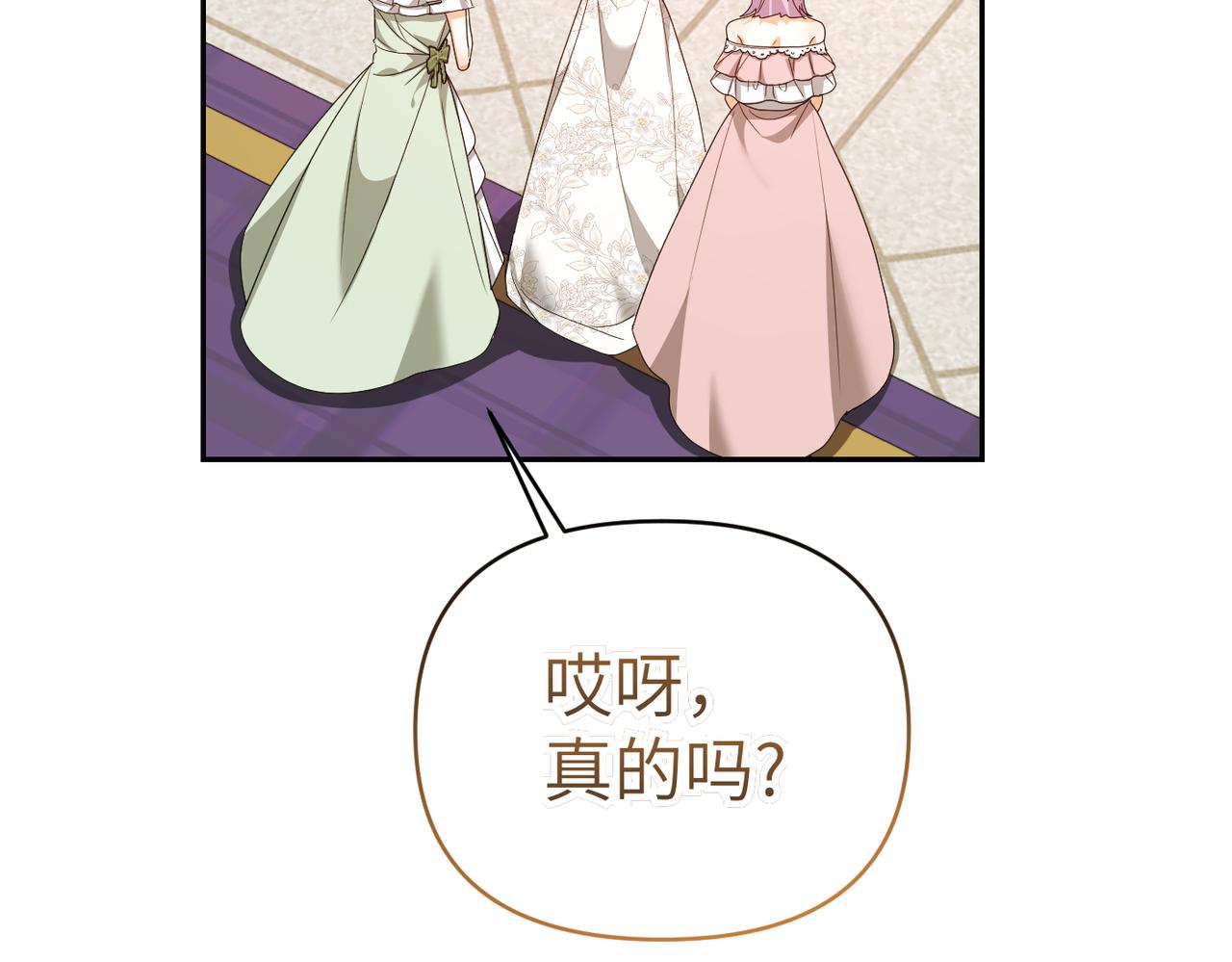 第31话 “母亲”的生日宴16