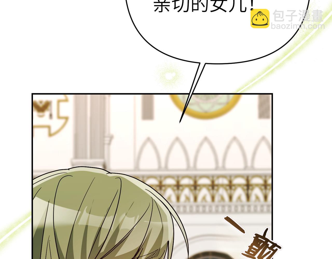 第31话 “母亲”的生日宴166