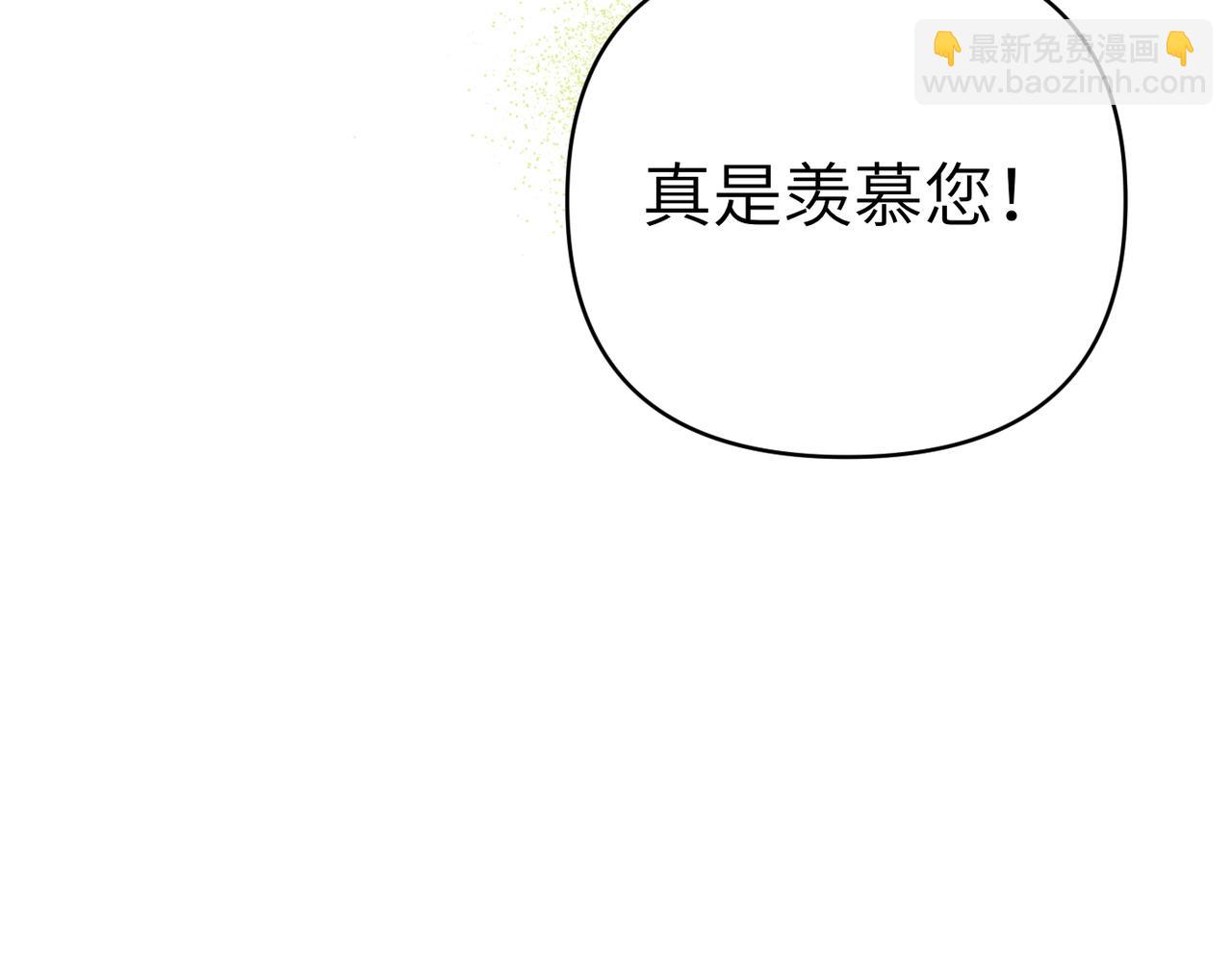 第31话 “母亲”的生日宴168