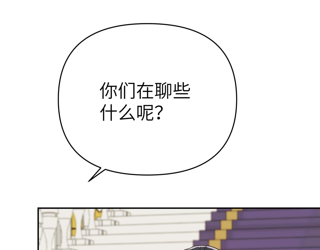 第31话 “母亲”的生日宴169
