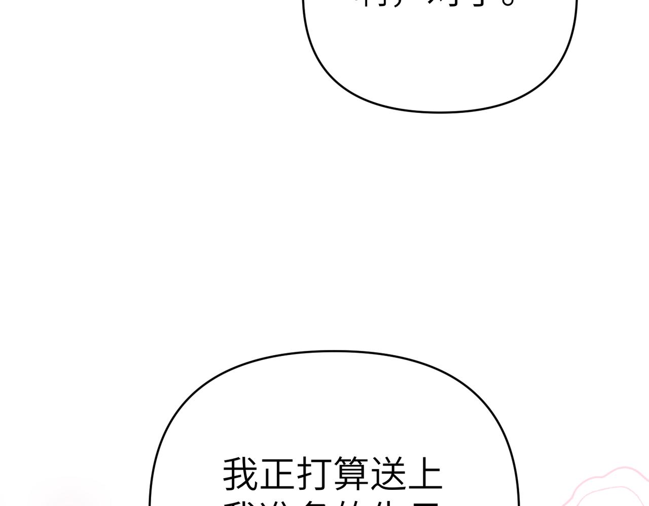 第31话 “母亲”的生日宴172