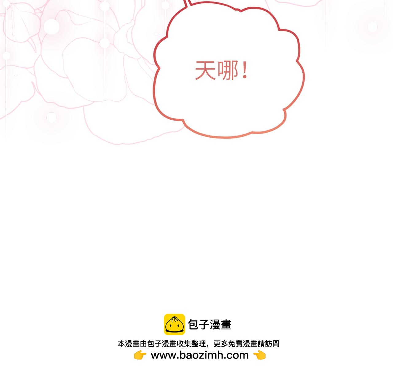 第31话 “母亲”的生日宴175