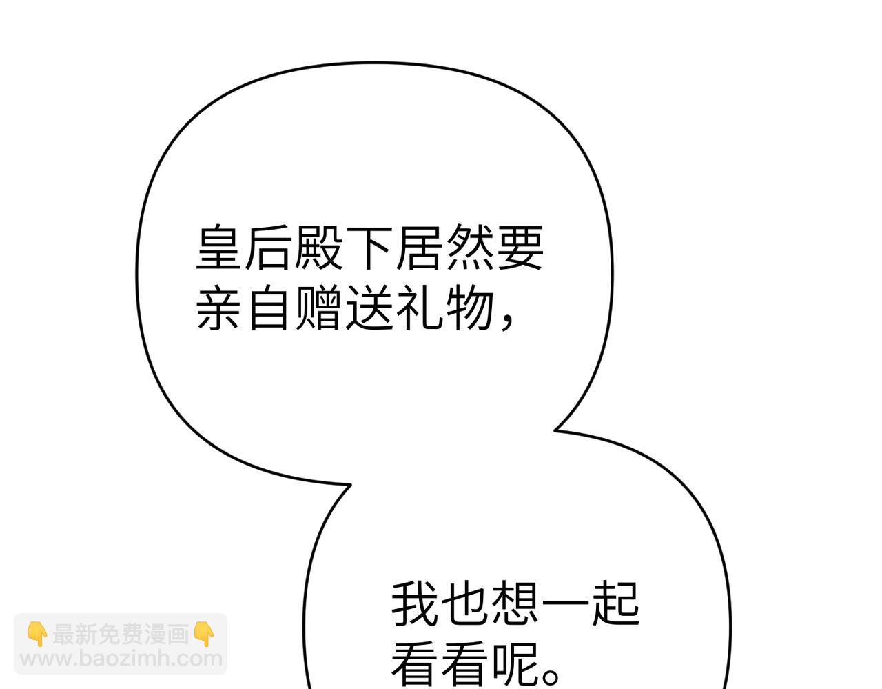 第31话 “母亲”的生日宴176