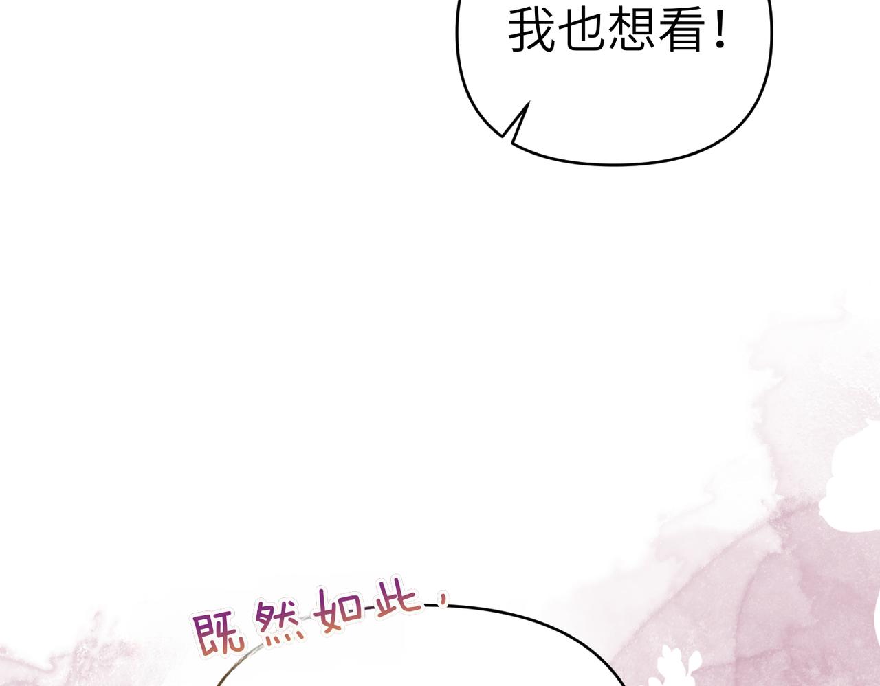 第31话 “母亲”的生日宴179