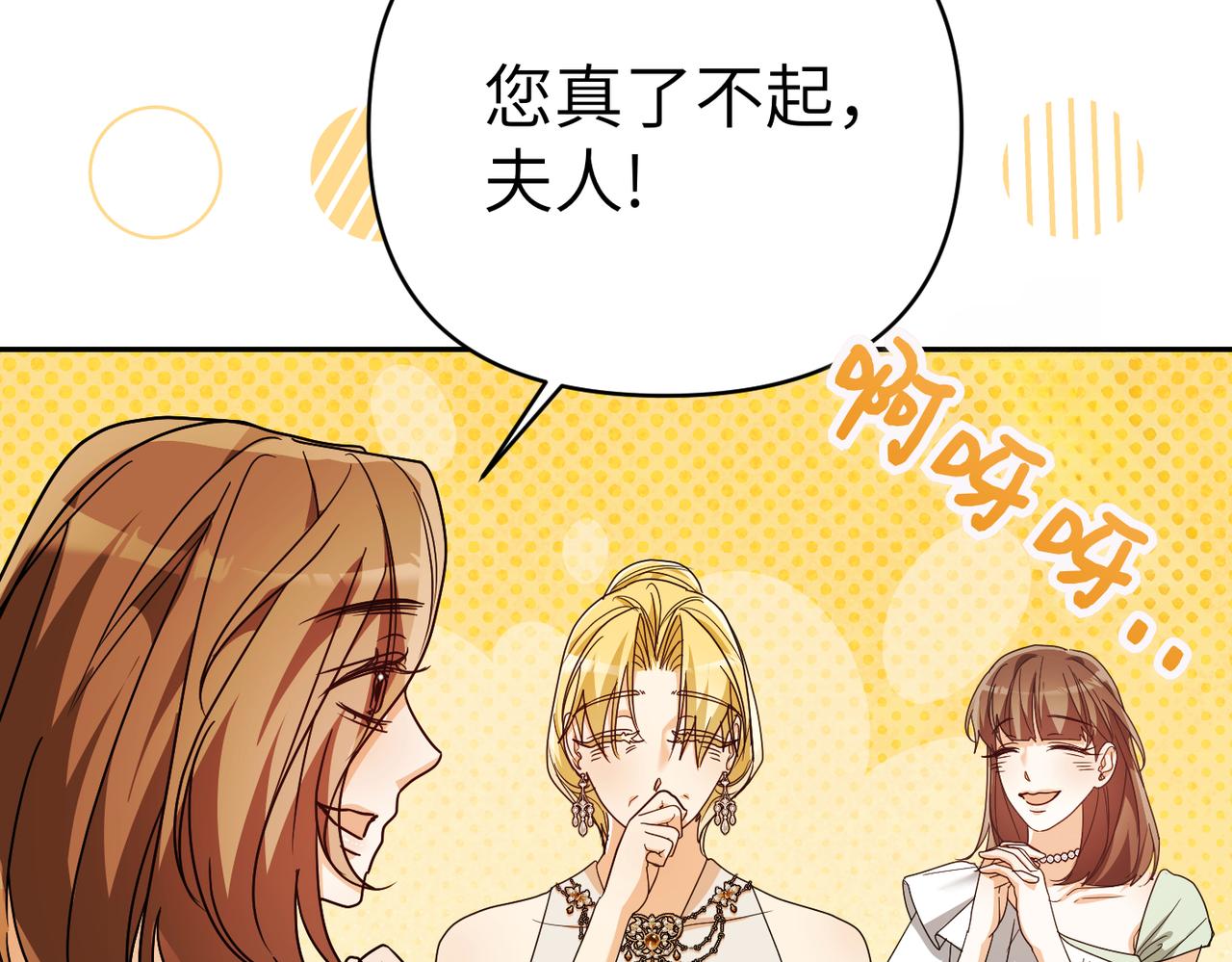 第31话 “母亲”的生日宴18