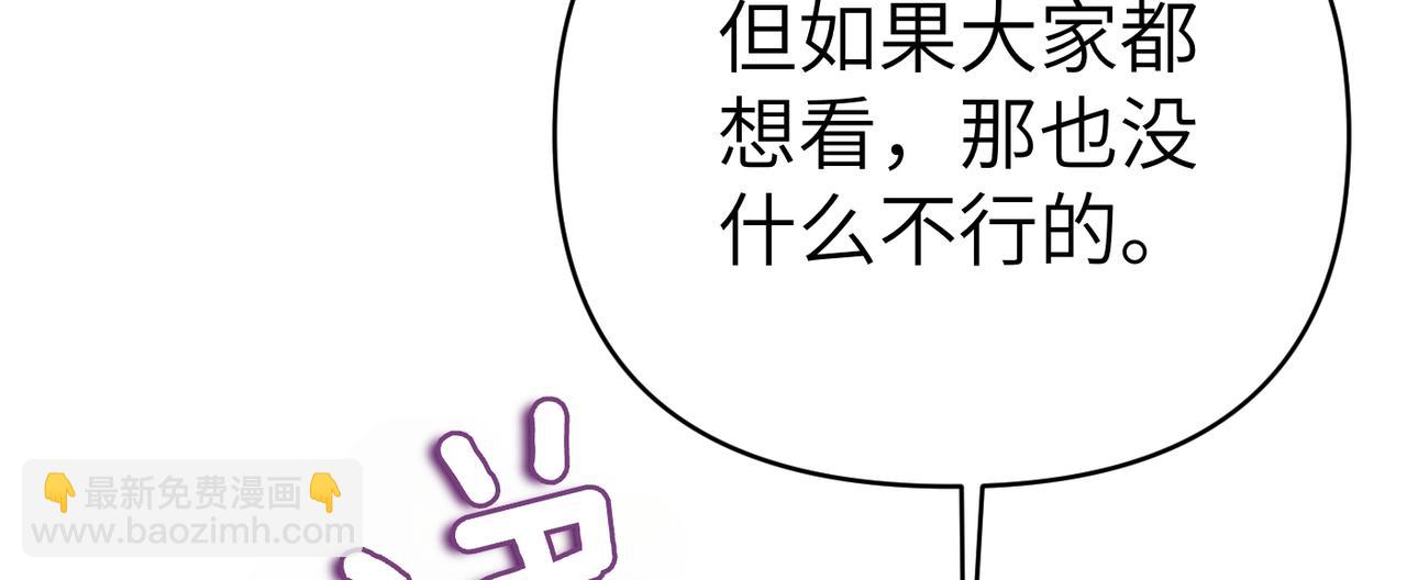 第31话 “母亲”的生日宴184