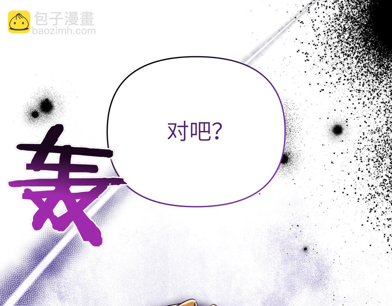 第31话 “母亲”的生日宴187