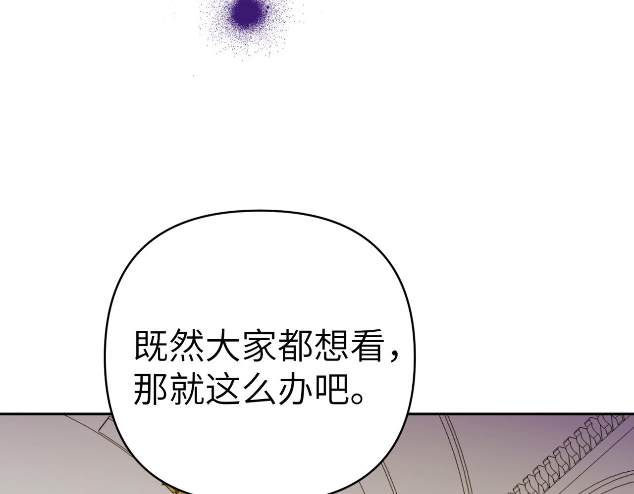 第31话 “母亲”的生日宴194