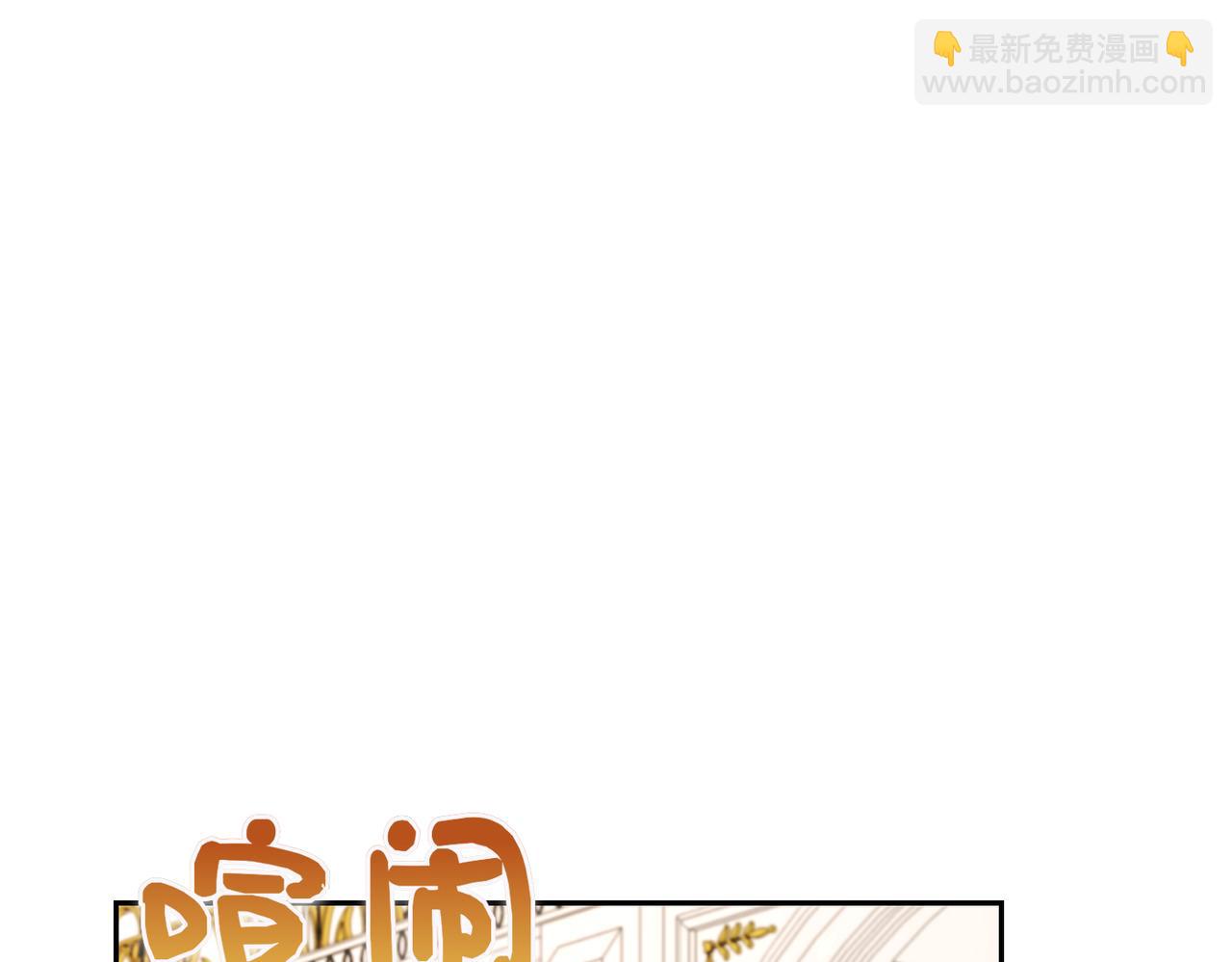 第31话 “母亲”的生日宴196