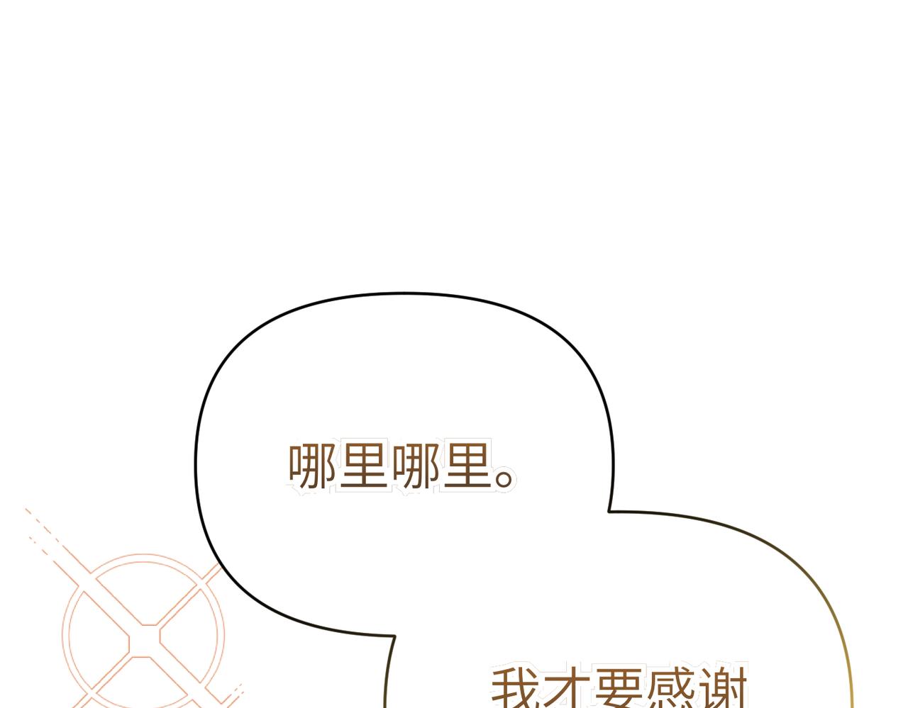 第31话 “母亲”的生日宴20