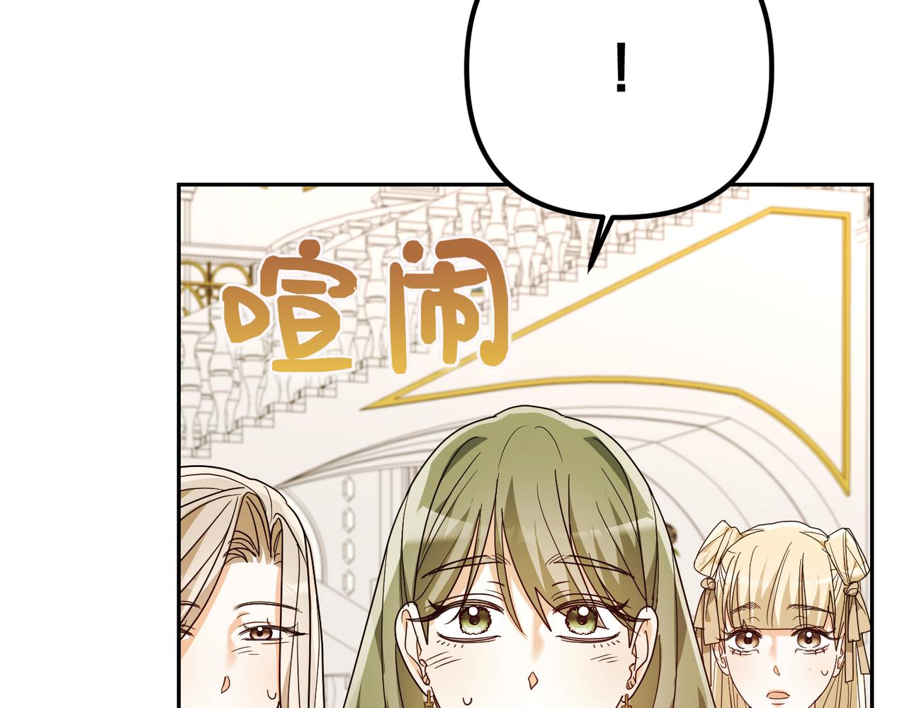 第31话 “母亲”的生日宴201
