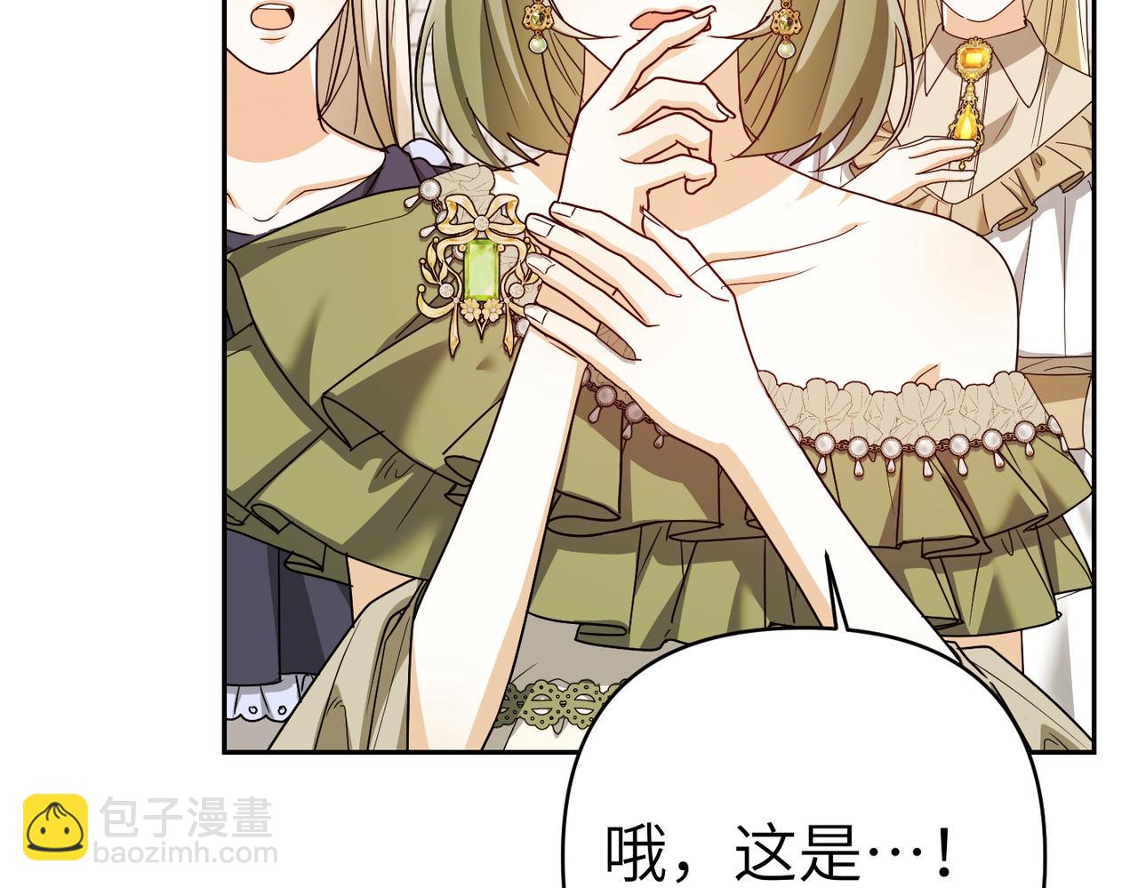 第31话 “母亲”的生日宴202