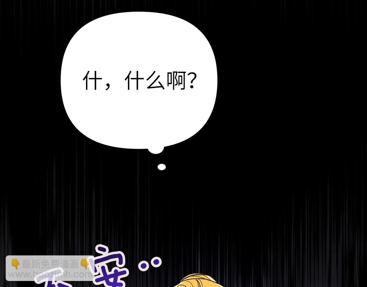 第31话 “母亲”的生日宴208