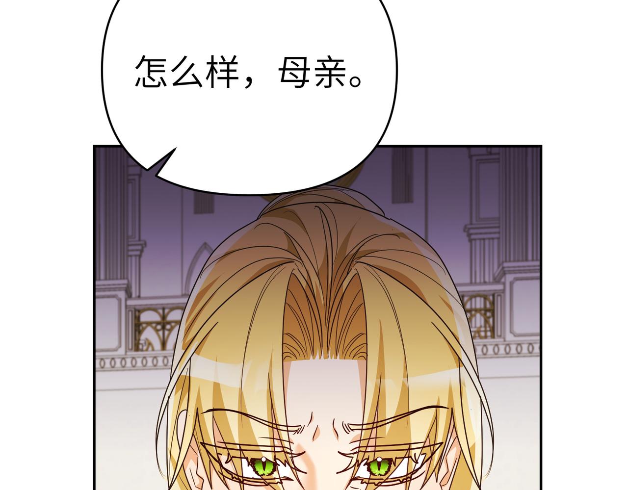 第31话 “母亲”的生日宴216