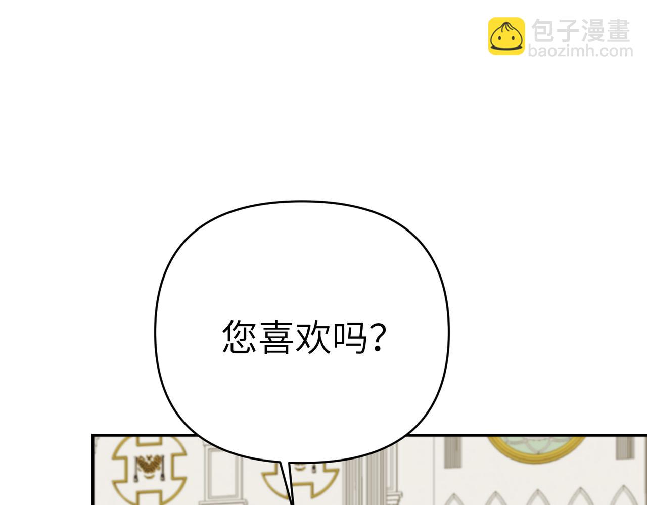 第31话 “母亲”的生日宴218